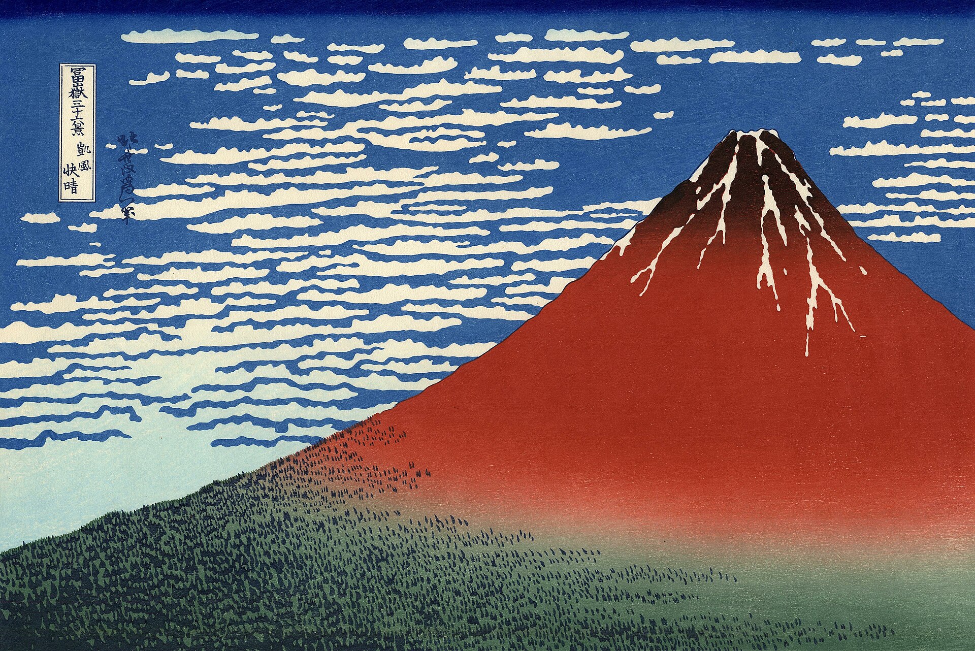 Original artwork